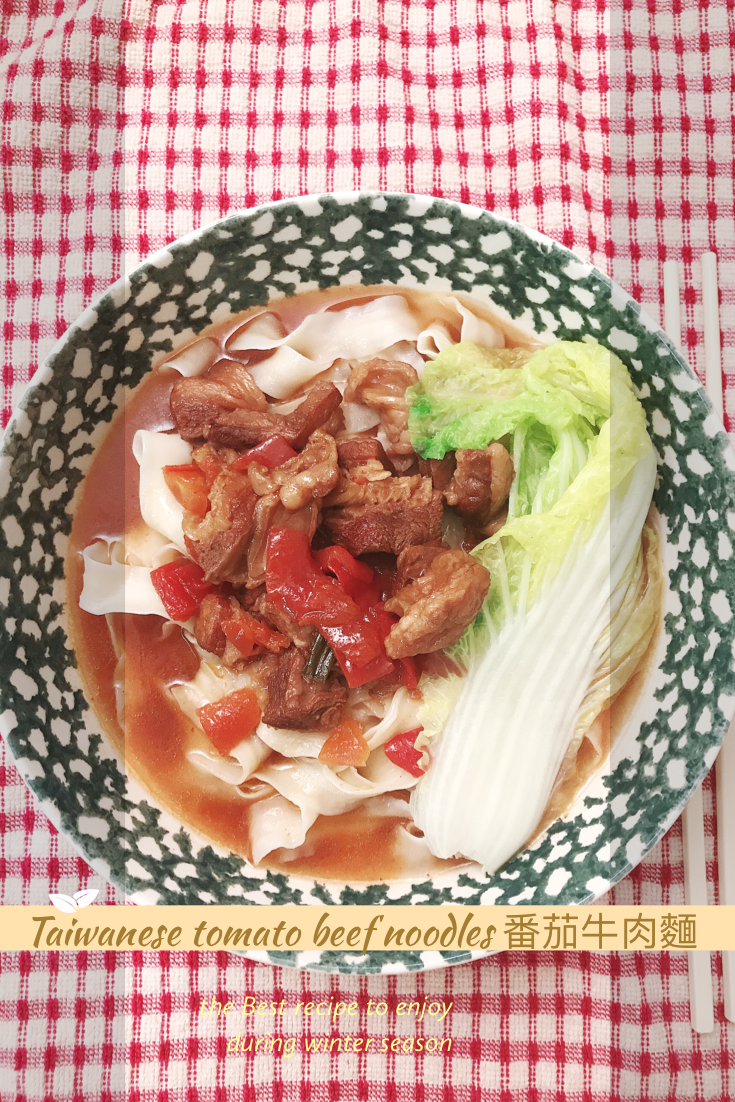 InstantPot番茄牛肉麵tomato beef noodles